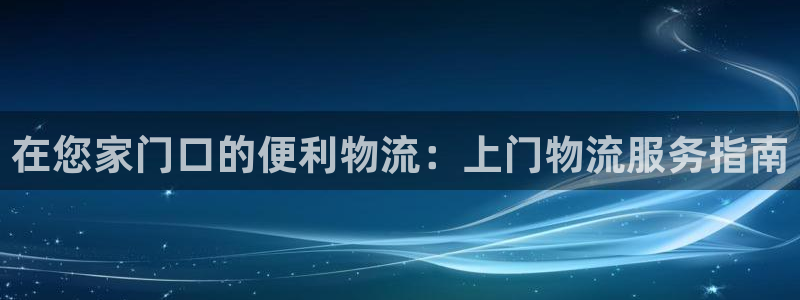 加拿大28圈数字规则：在您家门口的便